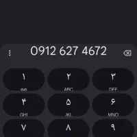 خط 0912کد ۶