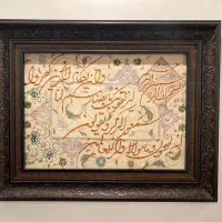 تابلو فرش دستباف و ان یکاد تبریز