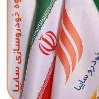 مکانیک ماهر