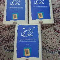 کتاب های ادبیات|کتاب و مجله ادبی|تهران, تهران‌نو|دیوار