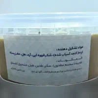 حلوا ارده هلی ارگانیک*معجون خشخاش* کره بادام زمینی|خوردنی و آشامیدنی|قم, چهار مردان|دیوار