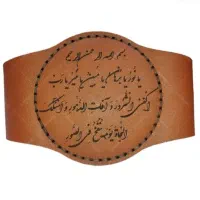 حرز امام جواد تبریز|بدلیجات|تبریز, |دیوار