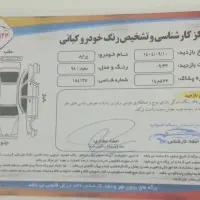 خودرو پراید ۹۸|خودرو سواری و وانت|نهاوند, |دیوار