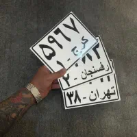 تعمیر و ساخت پلاک ماشین پلاک موتورپلاک تزیینی قدیم|خدمات خودرو و موتورسیکلت|تهران, سید خندان (جلفا)|دیوار