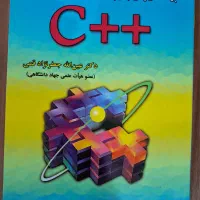 کتابهای‌رشته‌کامپیوتر،روانشناسی‌تاریک‌و‌بابک خرمدی