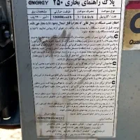 گلدان و بخاری ۲۵۰ انرژی و هواکش|گل و گیاه طبیعی|تهران, شهرک فردوس (حسینی)|دیوار