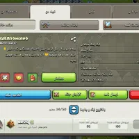 عضوگیری کلش