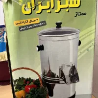 سبزی خرد کن