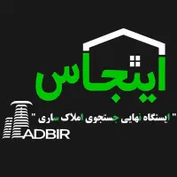 پیش‌فروش واحدمسکونی ۱۹۰ متر قیمت مناسب در منطقه یک
