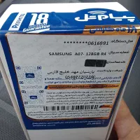 سامسونگ A07 حافظه 128مشکی