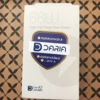اداپتور شارژ 66W