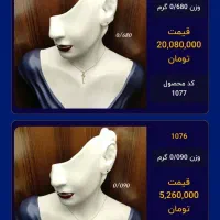 طلای مینیمال کد 1002