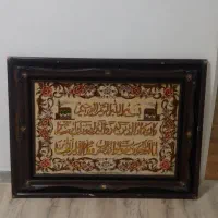تابلو فرش دستباف|تابلو فرش|تهران, مرزداران|دیوار