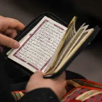 قرآن