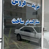 120-متری-و-110-متری