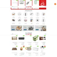فروش سایت آماده با 50% تخفیف (کسب و کار آماده)