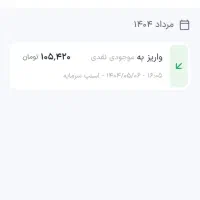 کسب درآمد  اسنپ طلا|کارت هدیه و تخفیف|خرم‌آباد, |دیوار