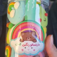 مارشمالو رنگین کمان ارزان