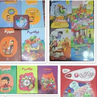 کتاب آموزشی