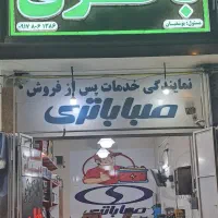 باتری ماشین وUPSانرژی خورشیدی اضطراری قیمت کارخانه