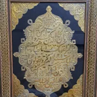 تابلو خاتم کاری  ۵۰×۴۰