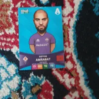 کمیدی|اسباببازی|شفت, |دیوار