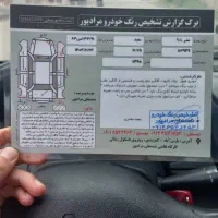 ال ۹۰مدل ۹۰