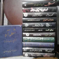 کتاب|کتاب و مجله تاریخی|قم, علی آباد سعدگان|دیوار