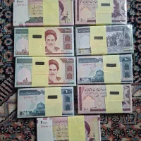 اسکناس پلمب بانکی