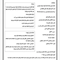کولرگازی پرتابل سیار/ اسپیلت۱۸۰۰۰موتوربزرگt3/|کولر گازی و فن‌کوئل|مشهد, خرمشهر|دیوار