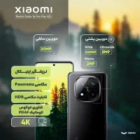 گوشی موبایل|موبایل|تهران, دریا|دیوار