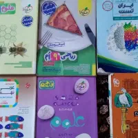 کتاب کمک درسی نهم
