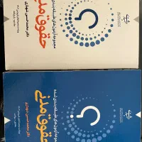 ازمون وکالت