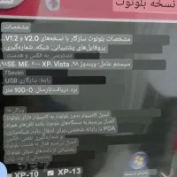 دانگل بلوتوث پلمپ شده|قطعات و لوازم جانبی رایانه|مشهد, نوید|دیوار