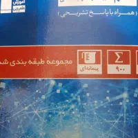 کتاب برای فروش|کتاب و مجله آموزشی|شادگان, |دیوار