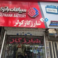 کارگر ماهر و نیمه ماهر باتریساز