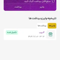 دریافت سوت طلا  *سایت جدید*