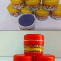 پماد خشخاش|عمده‌فروشی|مشهد, ابوذر|دیوار