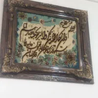 فرش دستباف مخصوص صندلی ماشین یا ورودی خانه و تابلو
