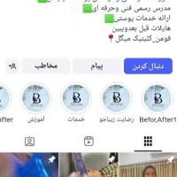 ادمین اینستا هستم ۵ ملیون غیرحضوری|خدمات رایانهای و موبایل|باغستان, |دیوار