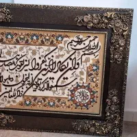 تابلوفرش|تابلو فرش|قم, هنرستان|دیوار