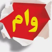 نیاز به سرمایه گذار.خانم هستم