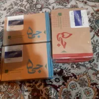 بسته قدرتی جی ۵ تضمین قبولی وکالت قضاوت سردفتری|کتاب و مجله آموزشی|اصفهان, کوی امیریه|دیوار