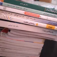 کتاب های رشته علوم.تربیتی انتشارات پیام.نور