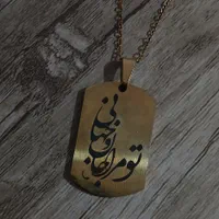 بدلیجات حکاکی اکسسوری|بدلیجات|زنجان, |دیوار