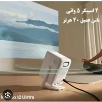 ویدئو پروژکتور پرتابل|تلویزیون و پروژکتور|سیرجان, |دیوار