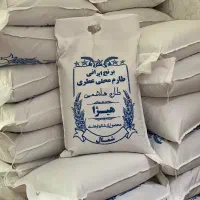 برنج هیژا|خوردنی و آشامیدنی|مریوان, |دیوار