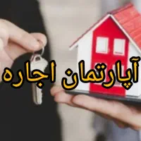 اجاره آپارتمان بلوار جنوبی (املاک مظهری)