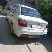 ساینا