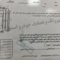 پژو پارس  XU7P|خودرو سواری و وانت|کرج, مصباح|دیوار